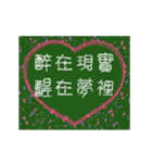 愛の8単語 (Cj)（個別スタンプ：2）