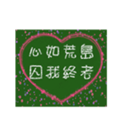 愛の8単語 (Cj)（個別スタンプ：4）