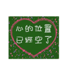 愛の8単語 (Cj)（個別スタンプ：9）