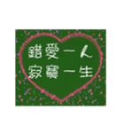 愛の8単語 (Cj)（個別スタンプ：10）