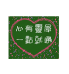 愛の8単語 (Cj)（個別スタンプ：11）