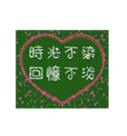 愛の8単語 (Cj)（個別スタンプ：12）