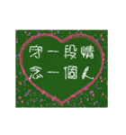 愛の8単語 (Cj)（個別スタンプ：14）