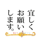 議題：なは土産 龍柱会議（個別スタンプ：3）