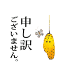 議題：なは土産 龍柱会議（個別スタンプ：7）