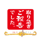 議題：なは土産 龍柱会議（個別スタンプ：10）