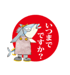 議題：なは土産 龍柱会議（個別スタンプ：17）