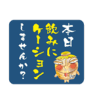 議題：なは土産 龍柱会議（個別スタンプ：21）