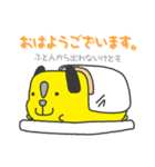 スイッチくん（個別スタンプ：1）