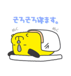スイッチくん（個別スタンプ：2）