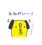 スイッチくん（個別スタンプ：9）