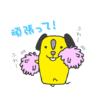 スイッチくん（個別スタンプ：10）