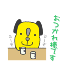 スイッチくん（個別スタンプ：12）