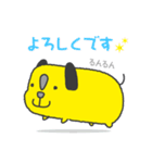 スイッチくん（個別スタンプ：16）