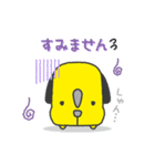 スイッチくん（個別スタンプ：20）
