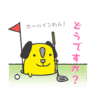 スイッチくん（個別スタンプ：24）