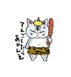 町田尚子の猫スタンプ ゆきちゃん 京都弁（個別スタンプ：34）