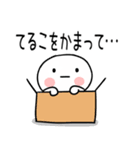 「てるこ」あだ名＆名前スタンプ（個別スタンプ：27）