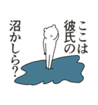 彼氏に送る大好きとほめるスタンプ（個別スタンプ：7）