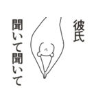 彼氏に送る大好きとほめるスタンプ（個別スタンプ：16）