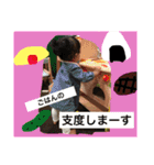 こずの日常スタンプ（個別スタンプ：3）