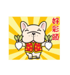 Fighting-Pon Pon-Barking New Year（個別スタンプ：3）