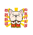 Fighting-Pon Pon-Barking New Year（個別スタンプ：4）