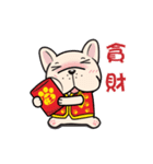 Fighting-Pon Pon-Barking New Year（個別スタンプ：7）