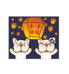 Fighting-Pon Pon-Barking New Year（個別スタンプ：23）