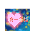 Valentine's Day - shiny articles（個別スタンプ：1）