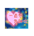 Valentine's Day - shiny articles（個別スタンプ：2）