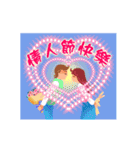 Valentine's Day - shiny articles（個別スタンプ：4）