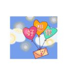 Valentine's Day - shiny articles（個別スタンプ：11）