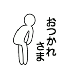 後ろ姿の彼1（個別スタンプ：1）