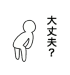 後ろ姿の彼1（個別スタンプ：9）