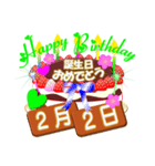 2月の誕生日♥日付入り♥ケーキでお祝い♪3（個別スタンプ：2）