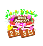 2月の誕生日♥日付入り♥ケーキでお祝い♪3（個別スタンプ：3）