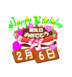 2月の誕生日♥日付入り♥ケーキでお祝い♪3（個別スタンプ：6）