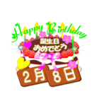 2月の誕生日♥日付入り♥ケーキでお祝い♪3（個別スタンプ：8）