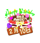 2月の誕生日♥日付入り♥ケーキでお祝い♪3（個別スタンプ：10）
