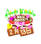 2月の誕生日♥日付入り♥ケーキでお祝い♪3（個別スタンプ：13）