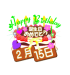 2月の誕生日♥日付入り♥ケーキでお祝い♪3（個別スタンプ：15）