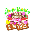 2月の誕生日♥日付入り♥ケーキでお祝い♪3（個別スタンプ：18）