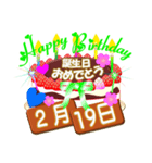 2月の誕生日♥日付入り♥ケーキでお祝い♪3（個別スタンプ：19）