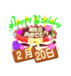 2月の誕生日♥日付入り♥ケーキでお祝い♪3（個別スタンプ：20）