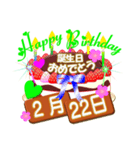 2月の誕生日♥日付入り♥ケーキでお祝い♪3（個別スタンプ：22）