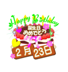 2月の誕生日♥日付入り♥ケーキでお祝い♪3（個別スタンプ：23）