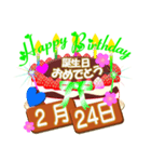 2月の誕生日♥日付入り♥ケーキでお祝い♪3（個別スタンプ：24）