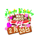 2月の誕生日♥日付入り♥ケーキでお祝い♪3（個別スタンプ：26）