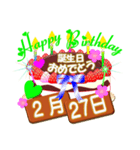 2月の誕生日♥日付入り♥ケーキでお祝い♪3（個別スタンプ：27）
